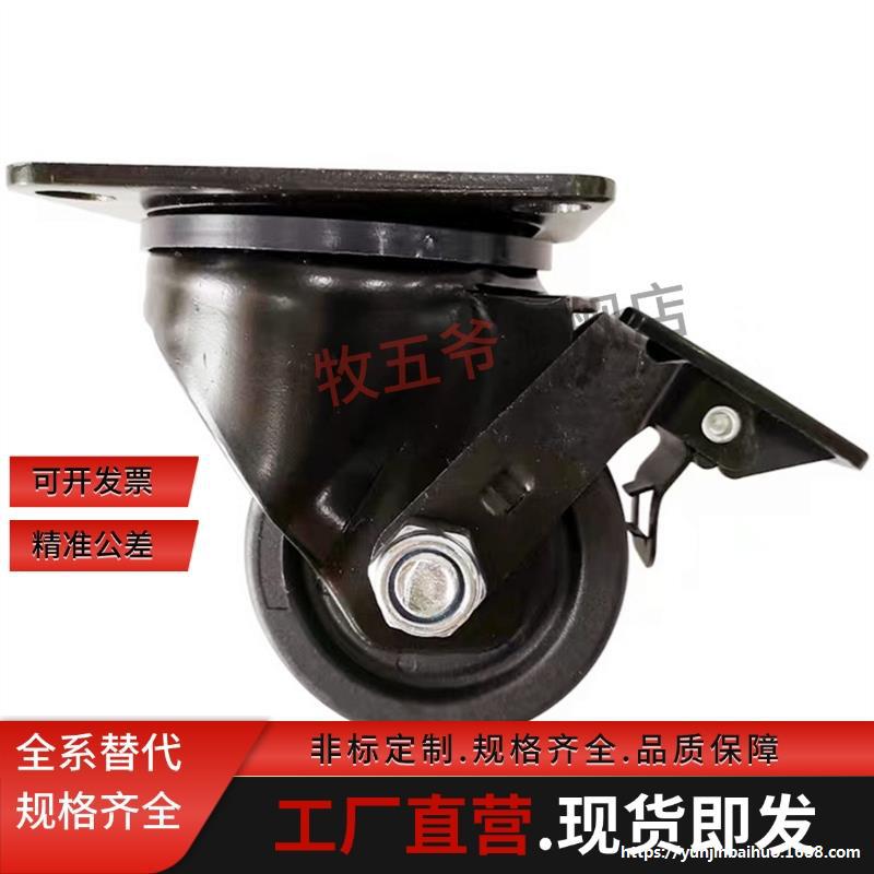 重载脚轮CGK01/CGL01/CGL02-D50/D63/D75/D100尼龙万向