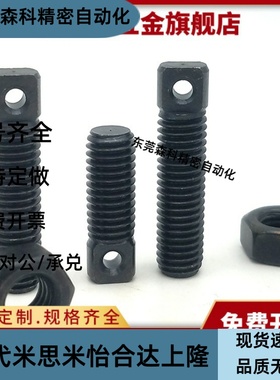 粗牙拉伸弹簧用支柱AIPOZ3/4/5/6/-10/15/20/25/30/35/45/ FFE01