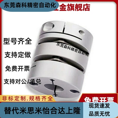 联轴器DBA61/DBA62/63/DBA51/DBM41-D32 D40-d8 d9.35 d10-e8 e9