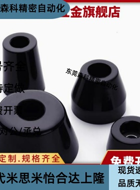 规格/垫脚减震器 DPH-14-19-25-31-40-50