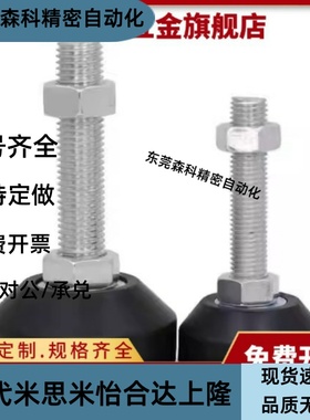 型材通用配件 固定脚杯 BZR01-8016100 8016150 8020150