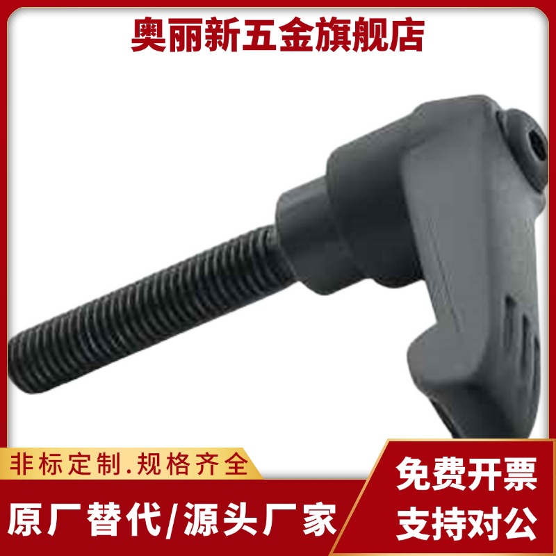 钩形手柄HAJ01/HAJ11/HAJ12-M6/M8/M10/M12-L16L20L25L32L40L5063