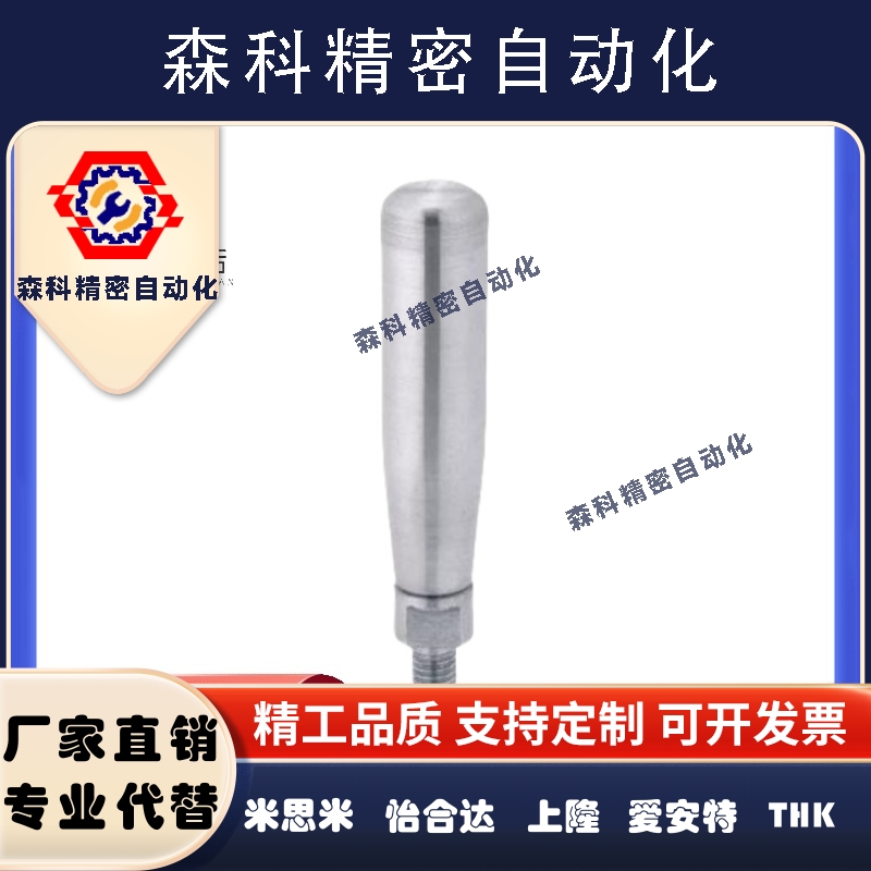 c-GRMSS不锈钢固定握柄c-GRMSN5/6/8/12旋转手柄GRMS5/6/8/10