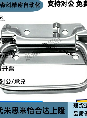 不锈钢弹簧拉手 UWUASP102/UWUASPS102/C-UWUASPS100 拉伸把手