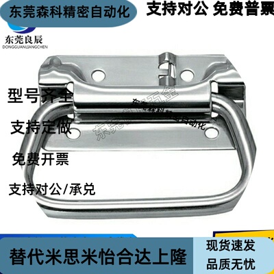 不锈钢弹簧拉手 UWUASP102/UWUASPS102/C-UWUASPS100 拉伸把手