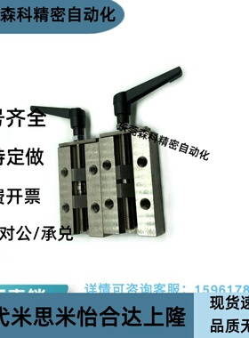 ICG91/ICG92-H24 H28 H30 H33 H36直线导轨夹具