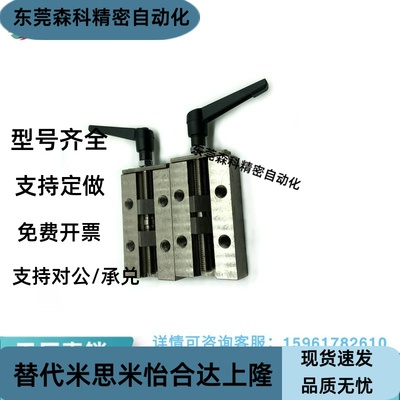 ICG91/ICG92-H24 H28 H30 H33 H36直线导轨夹具