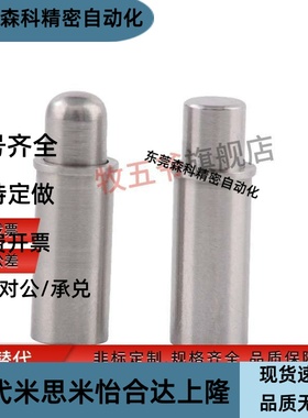 C-MPFS2/3/4/5-1.5/3/4 C-MPJS2/3/4/5-1.5/3/4短型弹簧柱塞