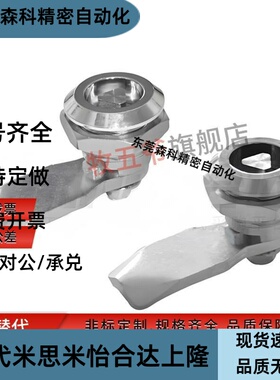 圆柱锁 XAS05/06/07-N/A/B/C-H10/H12/H14/H16/H20/H22