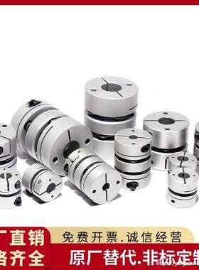 联轴器DBM01 DBM02 DBM21 DBM22-D19 D25 D32 D40 D50