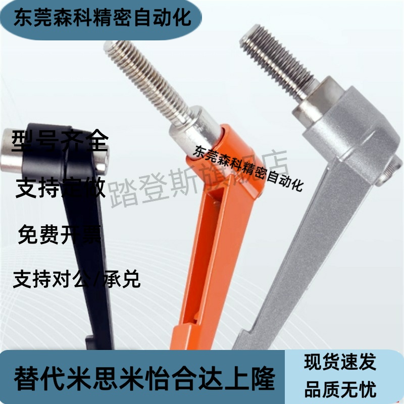 手柄HAF74-M5/M6/M8/M10-L12L16L20L25L30L32L35L40L45L50-E/F/GJ