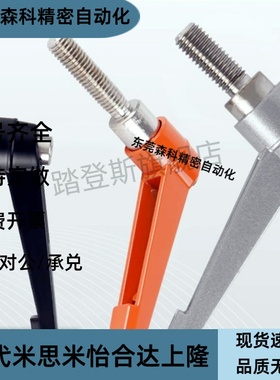 手柄HAF74-M5/M6/M8/M10-L12L16L20L25L30L32L35L40L45L50-E/F/GJ