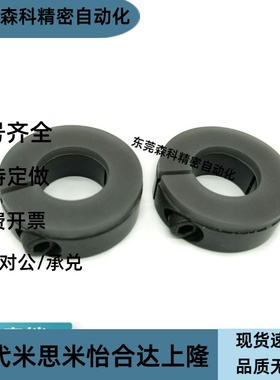 SCDJ8-10  SCDJ30-15钢制紧凑型开口型 SCDJ带聚氨酯型固定环