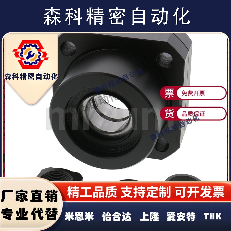 BRWE型BTR滚珠丝杆支撑固定座C-BUR/BRW6/8/10/12/15/20/25SN4930