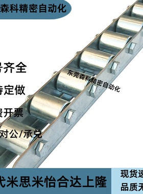 流利条滚轮条 QJB01/11/31/41/61/71-8/10/22/25/26/28