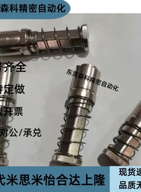 防转金具机械手 防旋转金具 重型金具VFIL-H 重型防旋转金具