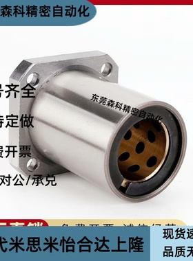 定位销用衬套 JBY JBYM13 15 16 20 25-12 16 20 25 30 35 40