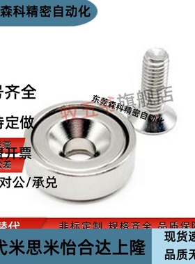 HXCC8/10/12/15/20/25/HXCR/HXCS8/10/12/15/20/25带座型磁铁