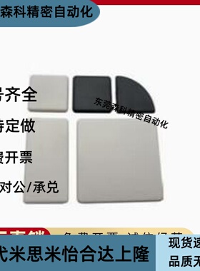 铝型材端盖 DGA DGB DGC DGD DGE-62020 83030 84040-B/W