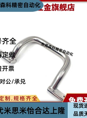 UHFSN/UHFNSS-110/120/125/135/160UWANSS拉手不锈钢UHFSNB