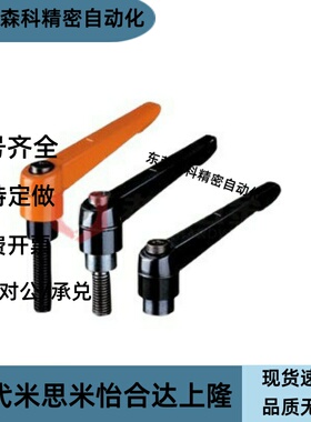 固定把手烤漆型型 CLDM12-25/32/40/50/63-B AJHAB-M12系列