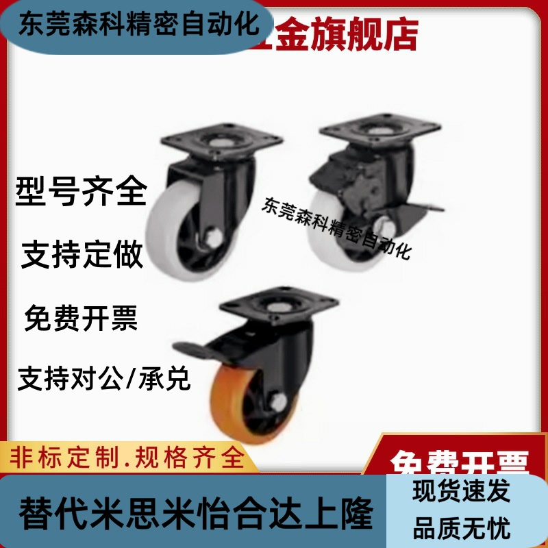 CBL21-D75-D100-D125-P U N五金边刹万向脚轮 耐磨材料工业脚轮