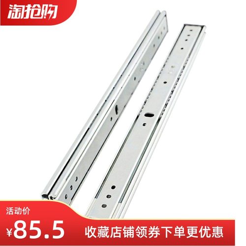 工业滑轨不锈钢 35宽 三节式IDB01-304.8 355.6 406.4 457.2 508