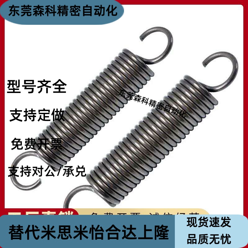 c-AUT拉伸AWF50弹簧AWT3 4 5 6 8 10 12-10 15 20 25 30 35 40 45