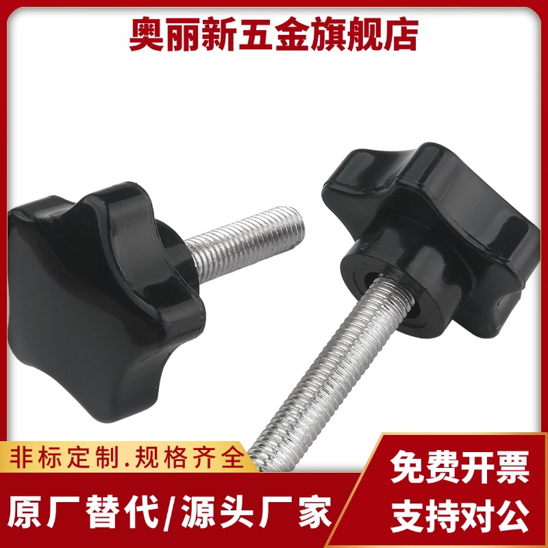 把手E-HAT10 12 13-M5 M6 M8-D25 D32 D40-L10 L15 L20 L25 L30-E