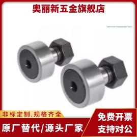 精密型微型凸轮轴承随动器CFS 2.5 3 4 5 6VA V M VM-A 不锈钢THK