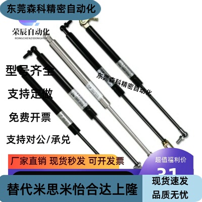 FHJ46-15050 80 90 100 18100 18100-A/B/K氮气万向型弹簧