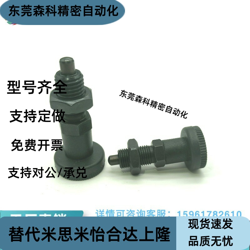 替代米斯米PXTYB/PXTSB10/12/16-5/6/7/8/10/12自锁旋钮柱塞