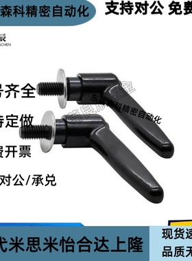 带垫圈固定手柄 CLDMST6/8/10/12-12/16/20/25/32/40/50-B