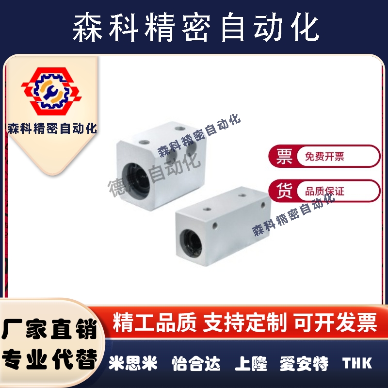 替怡合达尺寸单元直线箱式 双衬型 LMY01 02 -D4 5 6 8 10 12 13