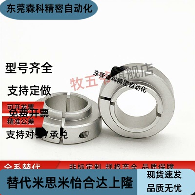 FBG01 02 06 11 12-D20 D25 D30-S23 S24 S27 S28 S29 S31固定环