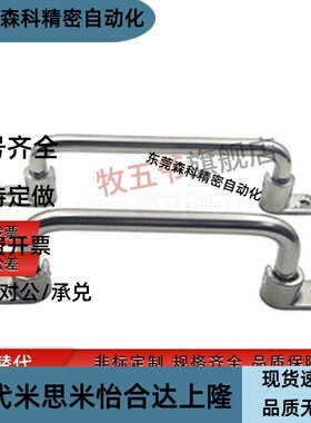 XAE66-L138/158/180/218/XAE67-L138/158/180/218拉手