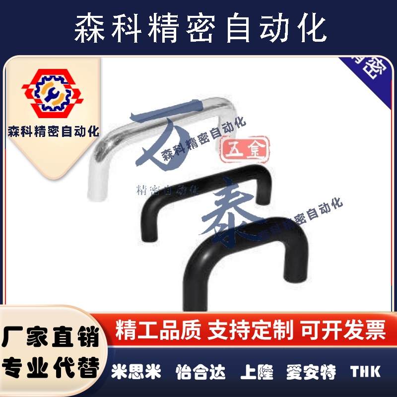 替代怡合达型XAE01-D6/D8/D9-L48/L66-H43/H45/H46 圆型拉手 内装