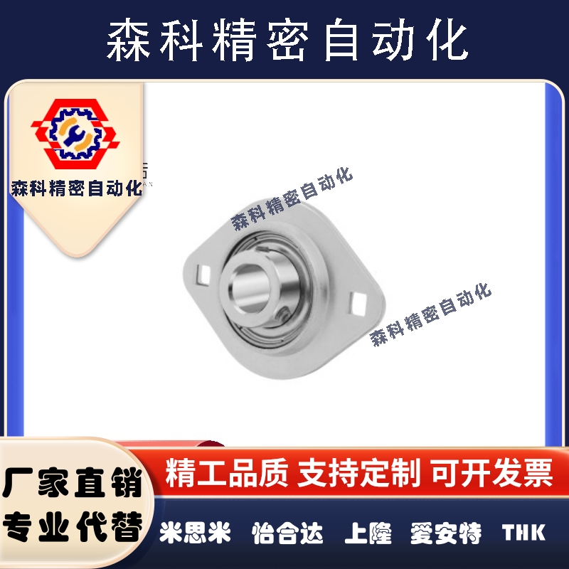 BDC T-BDC201/202/204/205/206带座菱形座外球面球轴承冲压标准型