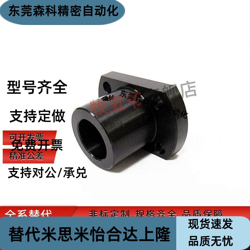 对边法兰导向轴支座GAC22 GAC26-D8-D10-D12-D15-D16-D20-D25-D30