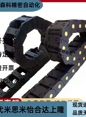 替代VAC01-F16-R18-N20/N25/N30/N33/N40/N43/N49 坦克链