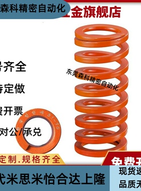 矩形螺旋弹簧SWS52-60/70/80/90/100/110/120/130/140/150/175