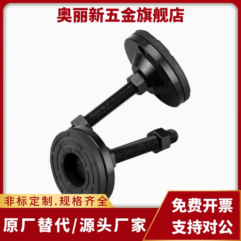 电泳脚杯 WAL02-D40/D50/D60-M8/M10/M12/M16-L50/L100/L125/L150