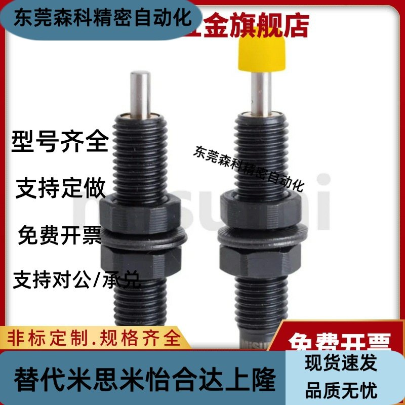 包邮缓冲器C-AC0404/0604/0806/1005/1008/1210/1412/2020N-L/M/H