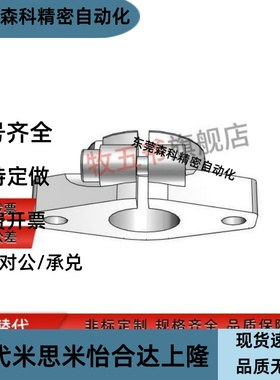 圆法兰导向轴支座光轴固定座SHFT15SHFM16SHFSS20SHF25SHFD30