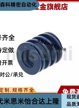 矩形螺旋弹簧SWL10-10/15/20/25/30/35/40/45/50/55/60/65/70/75