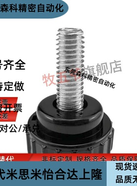 条纹把手HAV11/12-M4-M5-M6-M8-M10-D20-D25-D30-D35-L10-L15-L20
