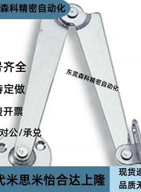 天盖滑撑顶撑杆STYTL STYTR B-40-1-L/R   B-40-2-L/R B-40-3-L/R