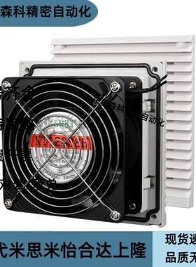 ZHJ67-4010B05LP/MP/HP/风扇标准轴流风扇DC型双滚珠轴承