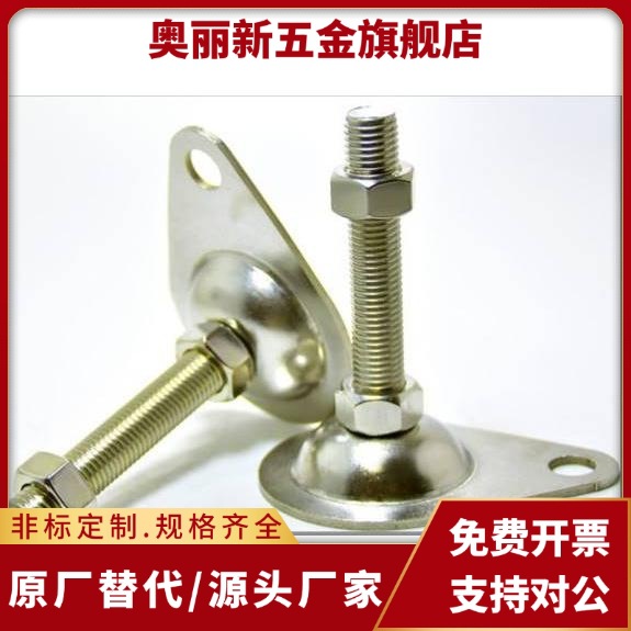 WAN01/11/16-D100/D115-M12/M16-L50/L75/L100/L125/L150偏心脚杯