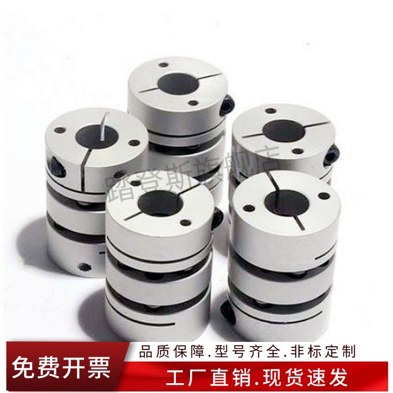 联轴器MCSLC20/32/50/40-25-5 6 8 9/10 11 12 14 18